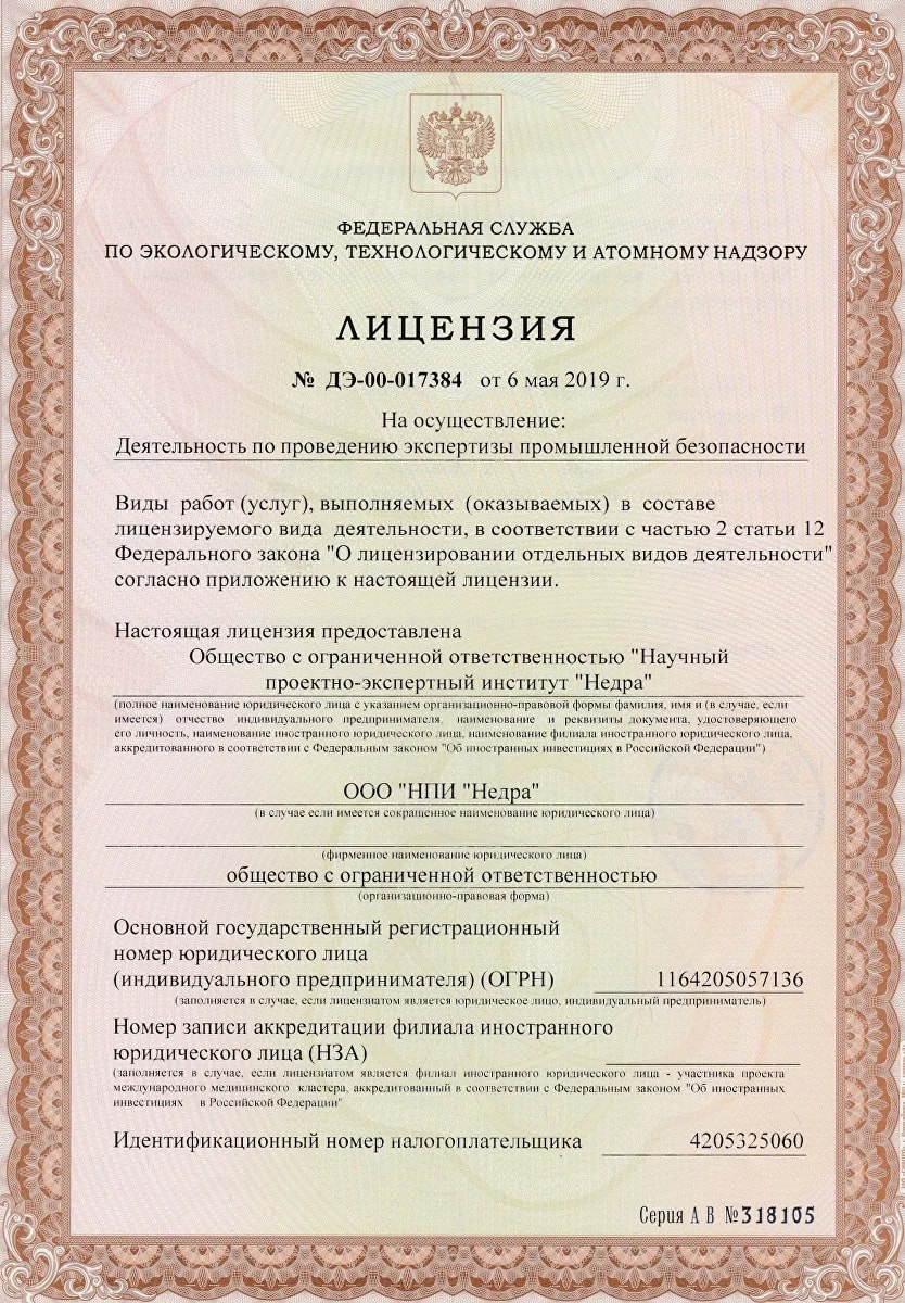 Документ 1