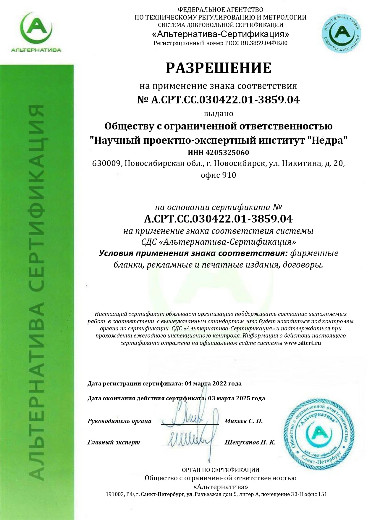 Документ 5